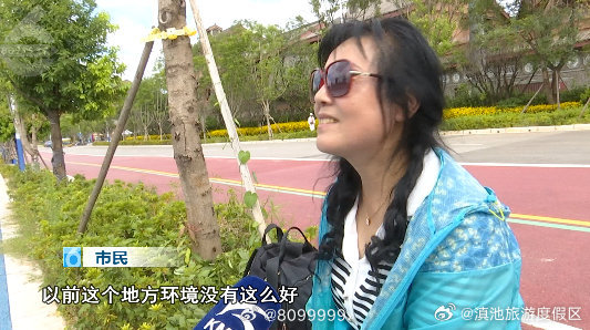 滇池旅游度假区