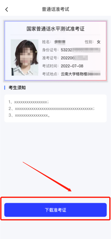 云南省人民政府网