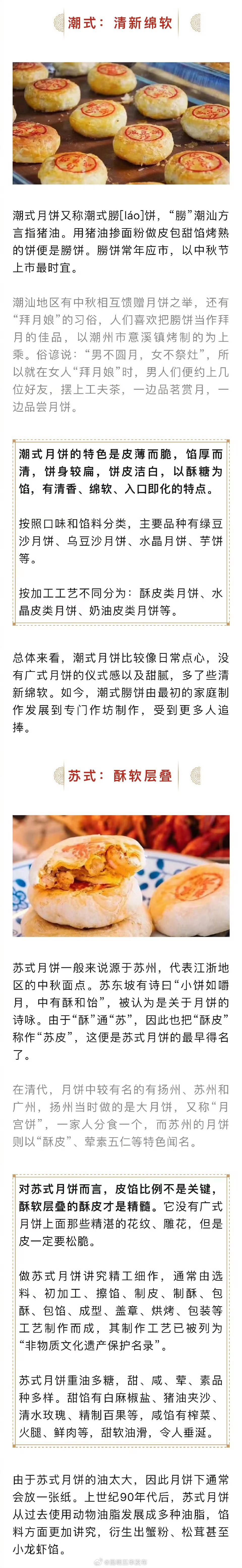 昆明五华发布