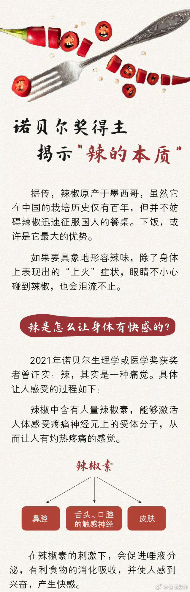 嵩明发布