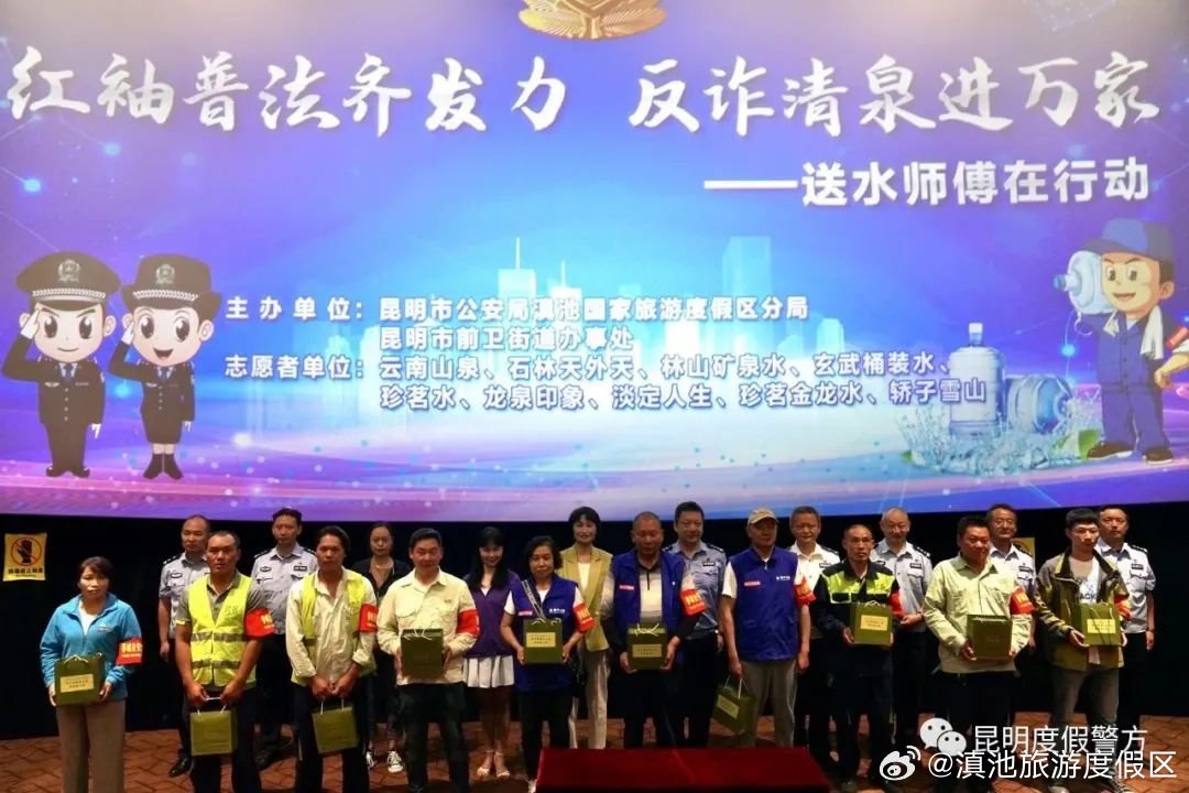 滇池旅游度假区