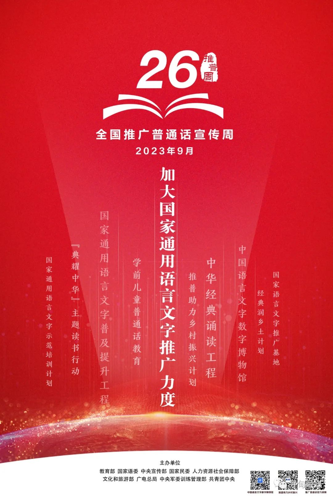 寻甸融媒