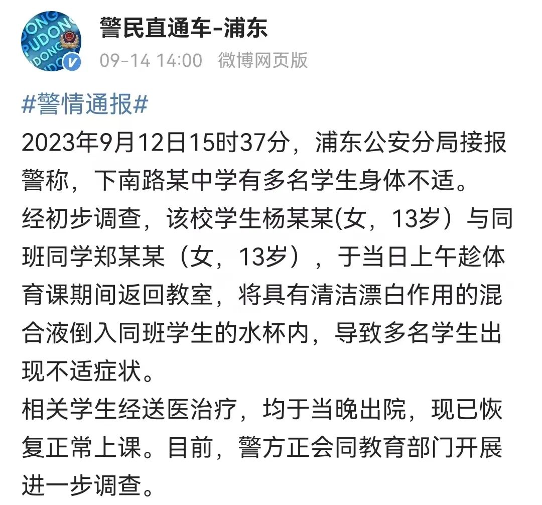 掌上春城微信