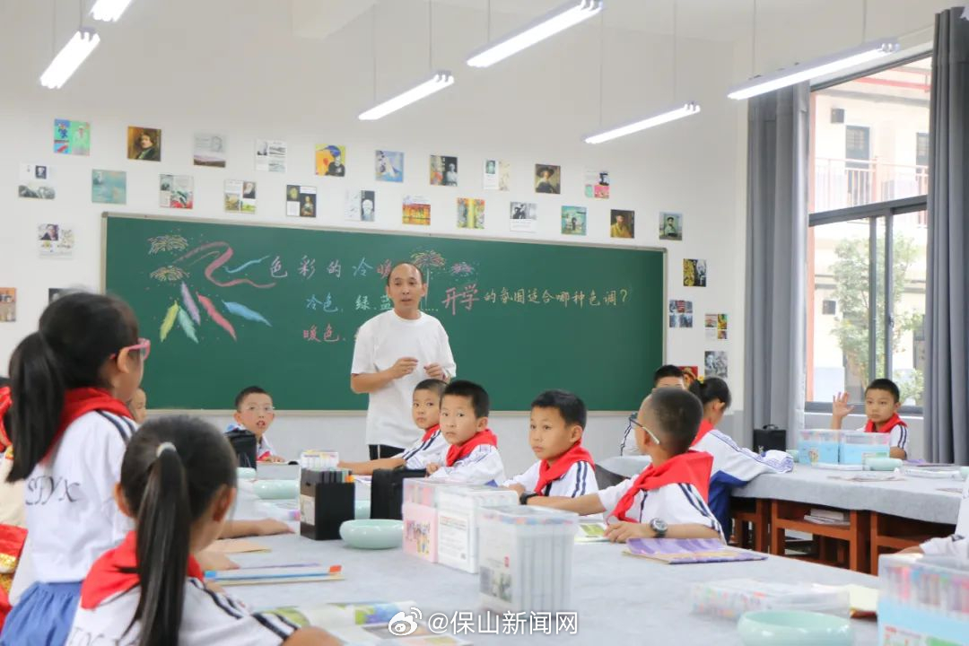 保山市：让好老师不断涌现 让孩子遇上好老师