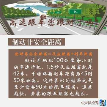 云南曲靖交警