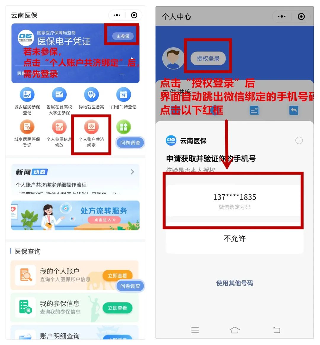 大理日报