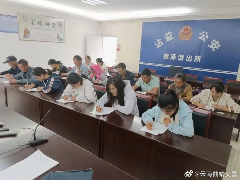 云南曲靖交警