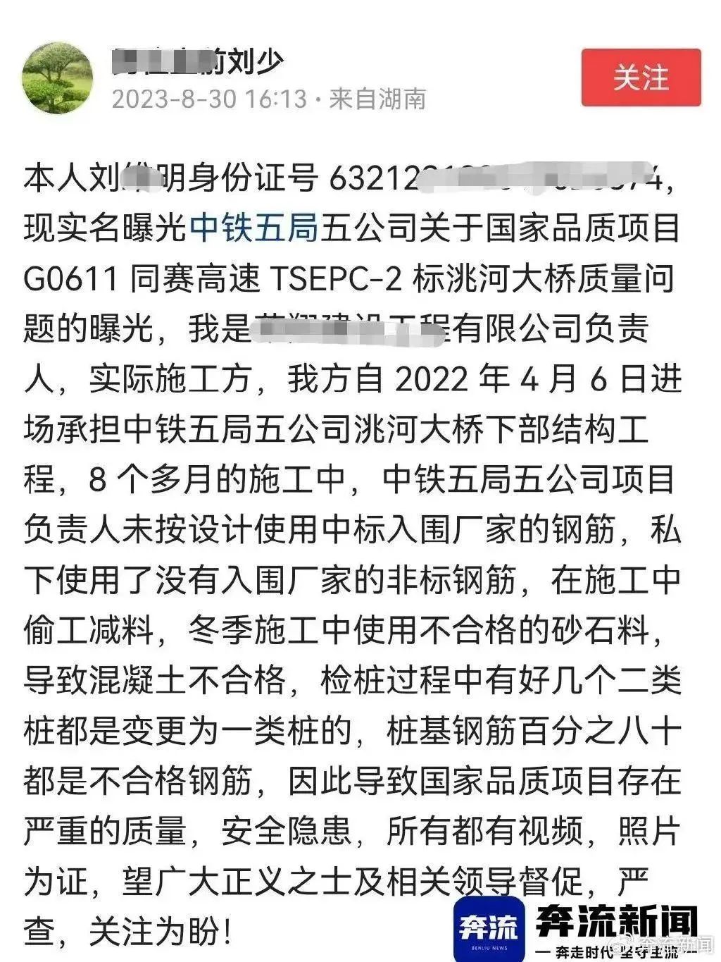 昆明信息港/cnkmxxg