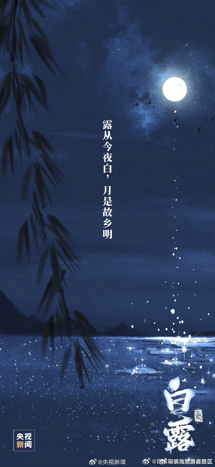 滇池旅游度假区