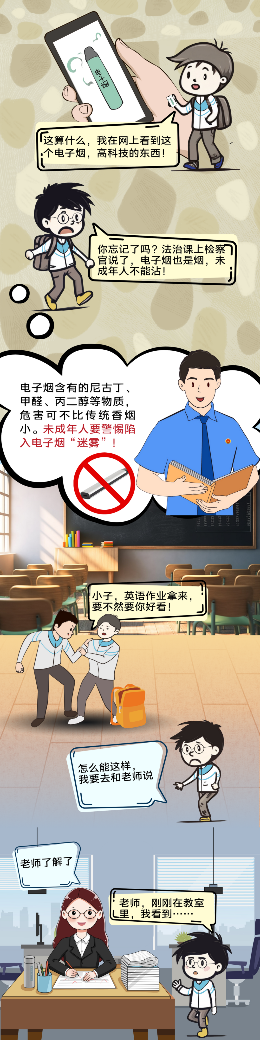 石林县人民检察院