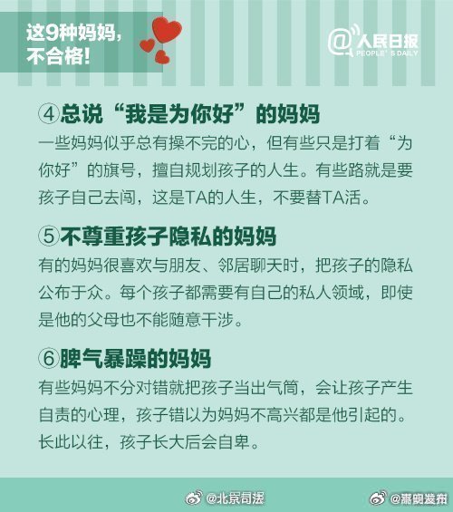 嵩明发布
