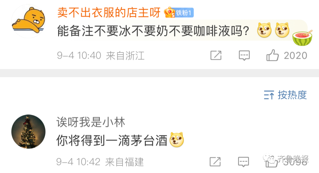 晋宁诗意的栖居地