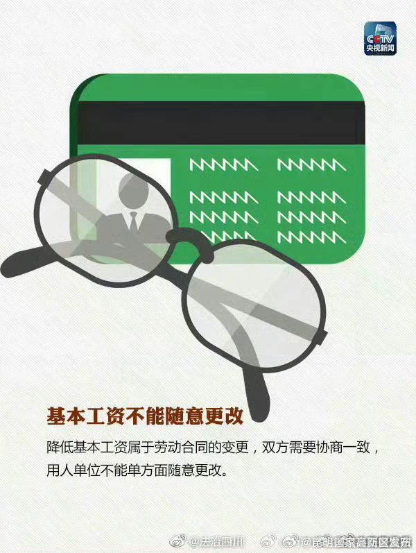 昆明国家高新区发布