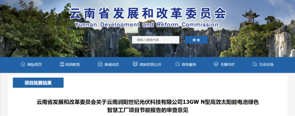 昆明信息港/cnkmxxg