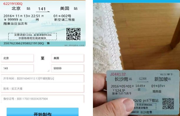 宜良之窗