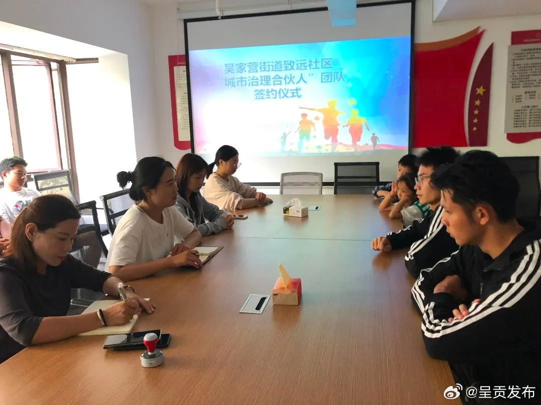 呈贡发布