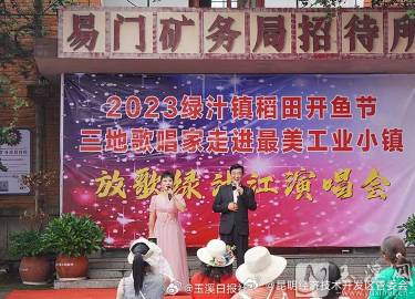 昆明经济技术开发区管委会