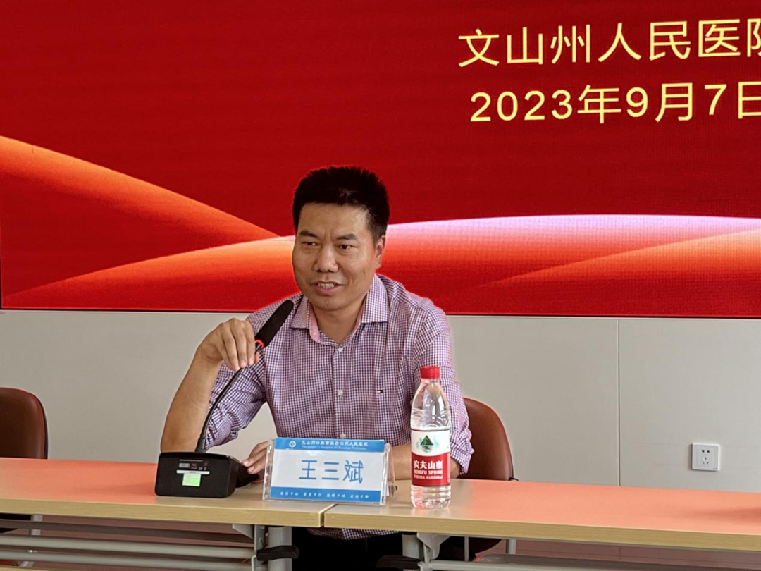云南省文山州人民医院
