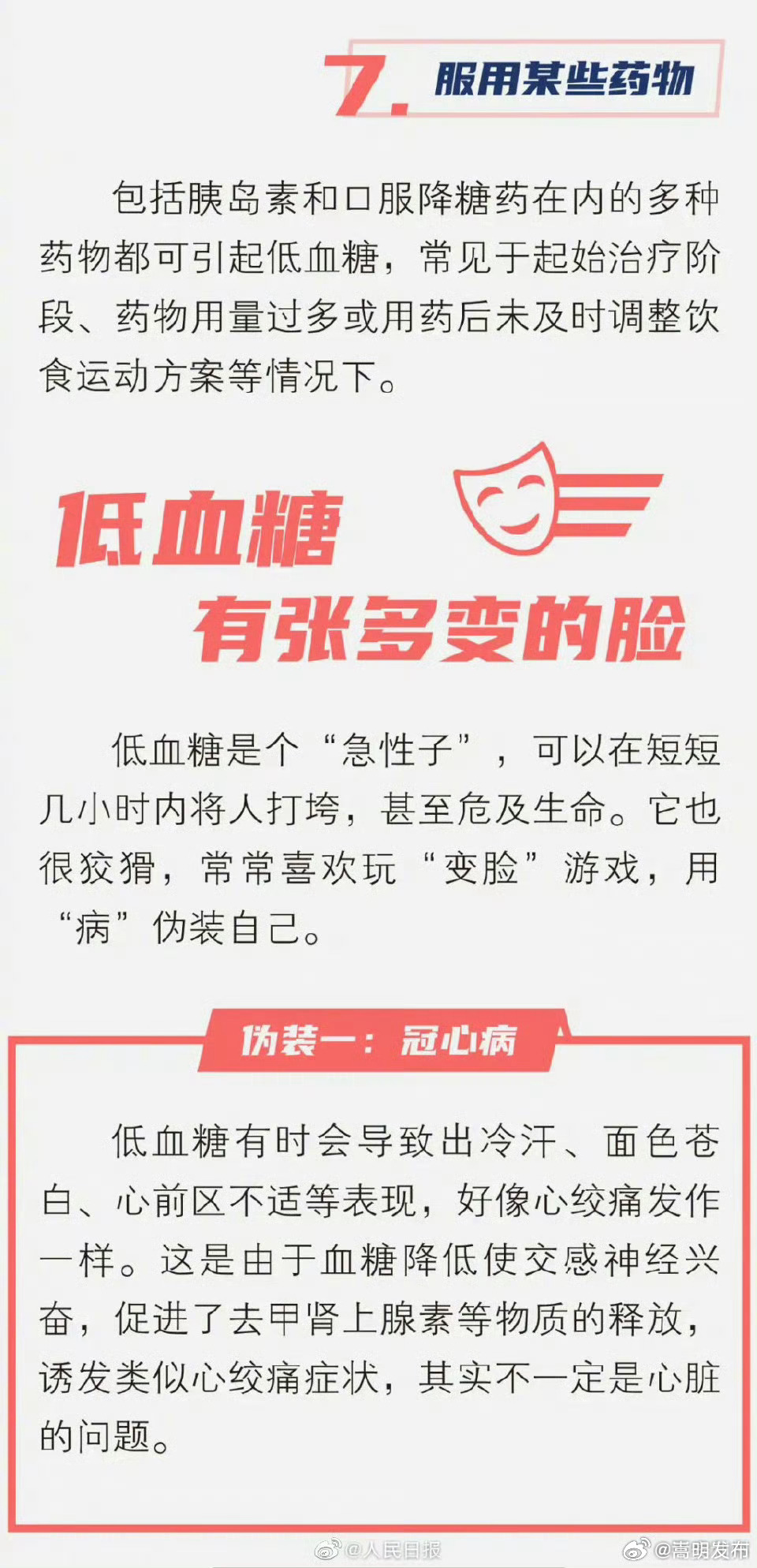 嵩明发布