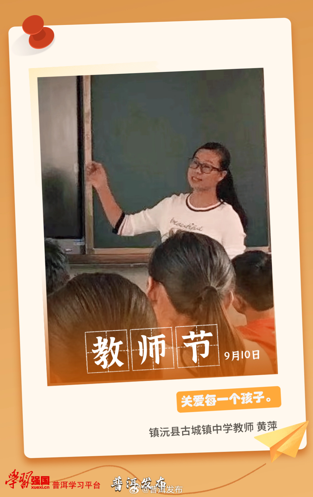 普洱发布