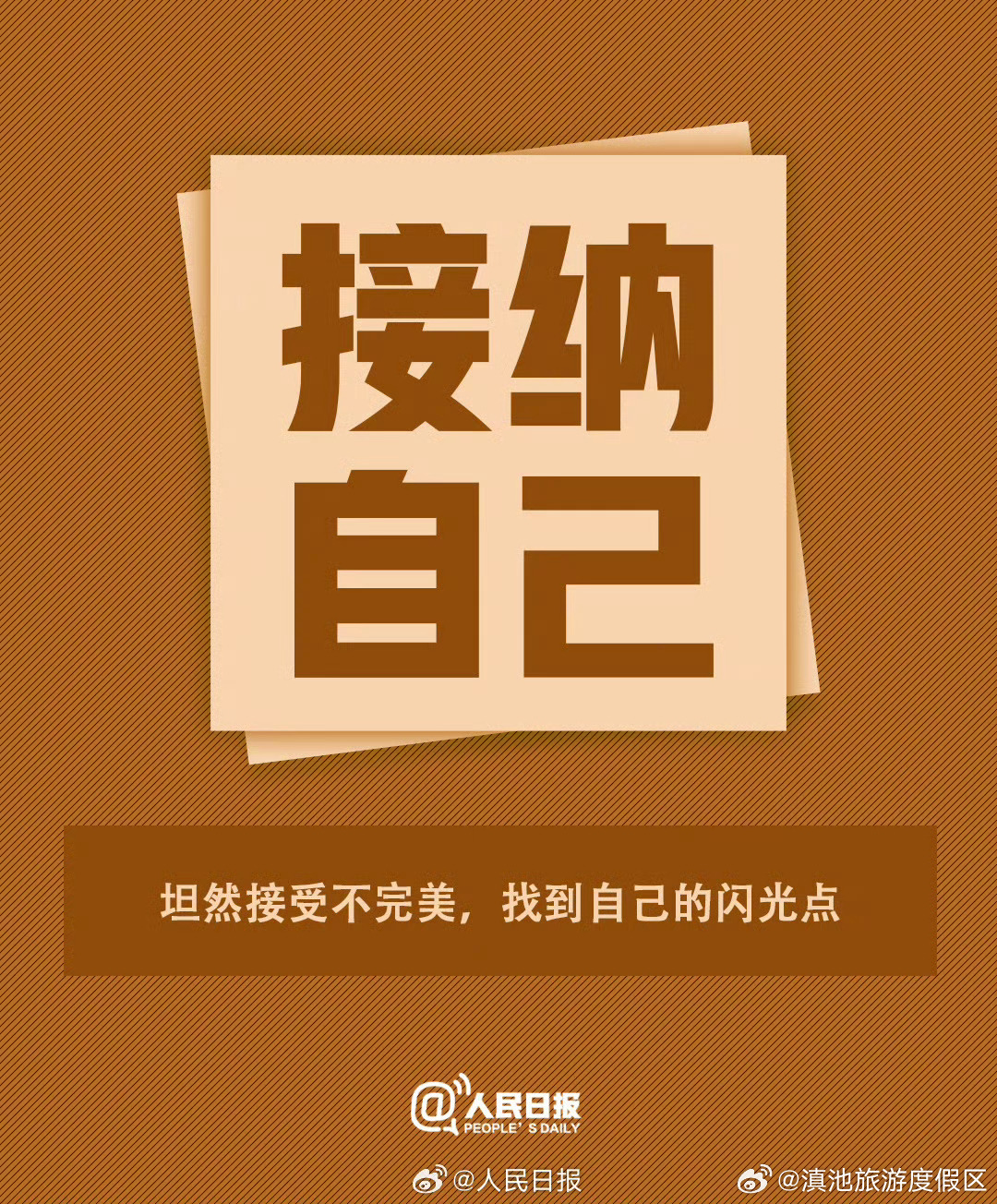 滇池旅游度假区