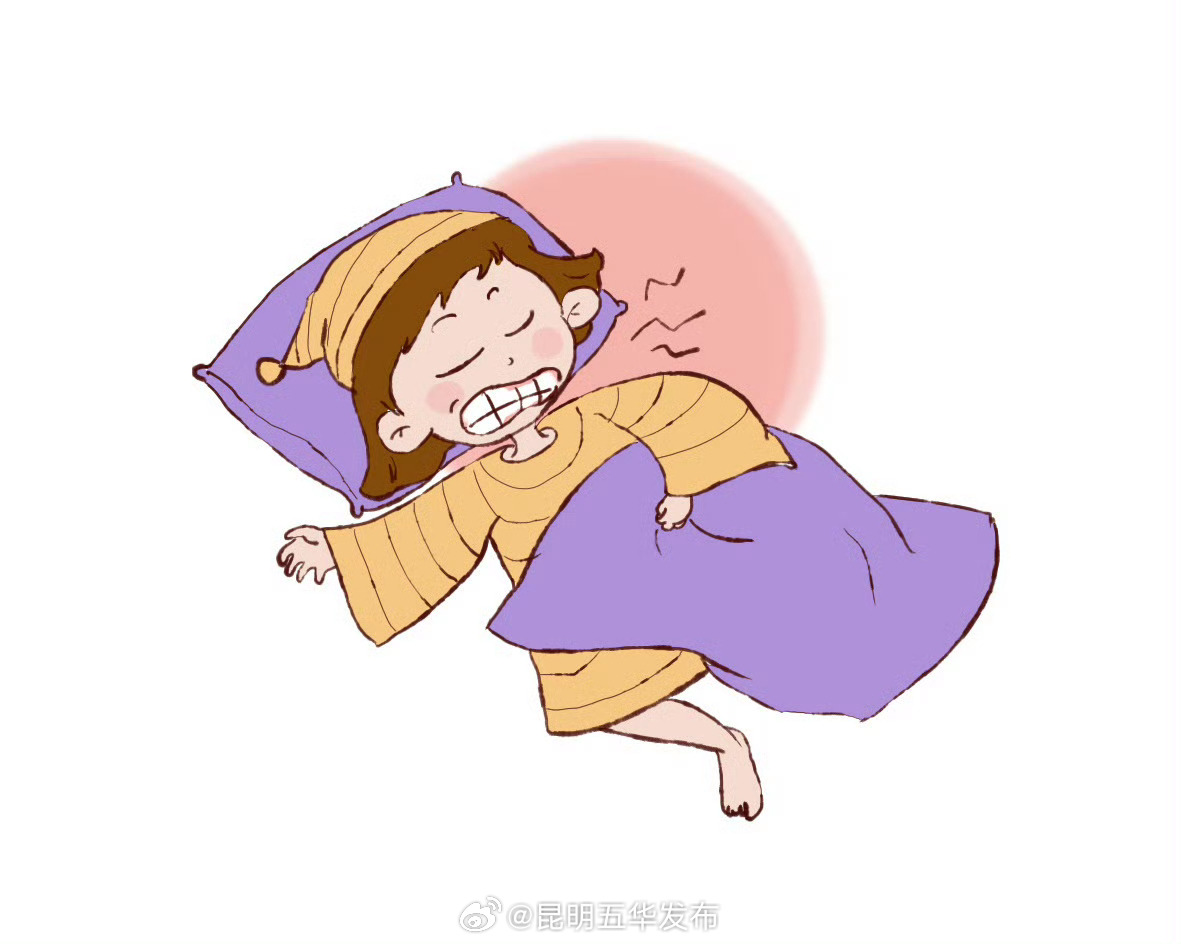 磨牙主要是因为紧张疲劳 