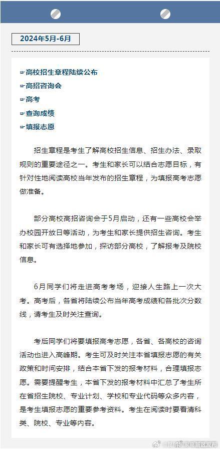 昆明国家高新区发布