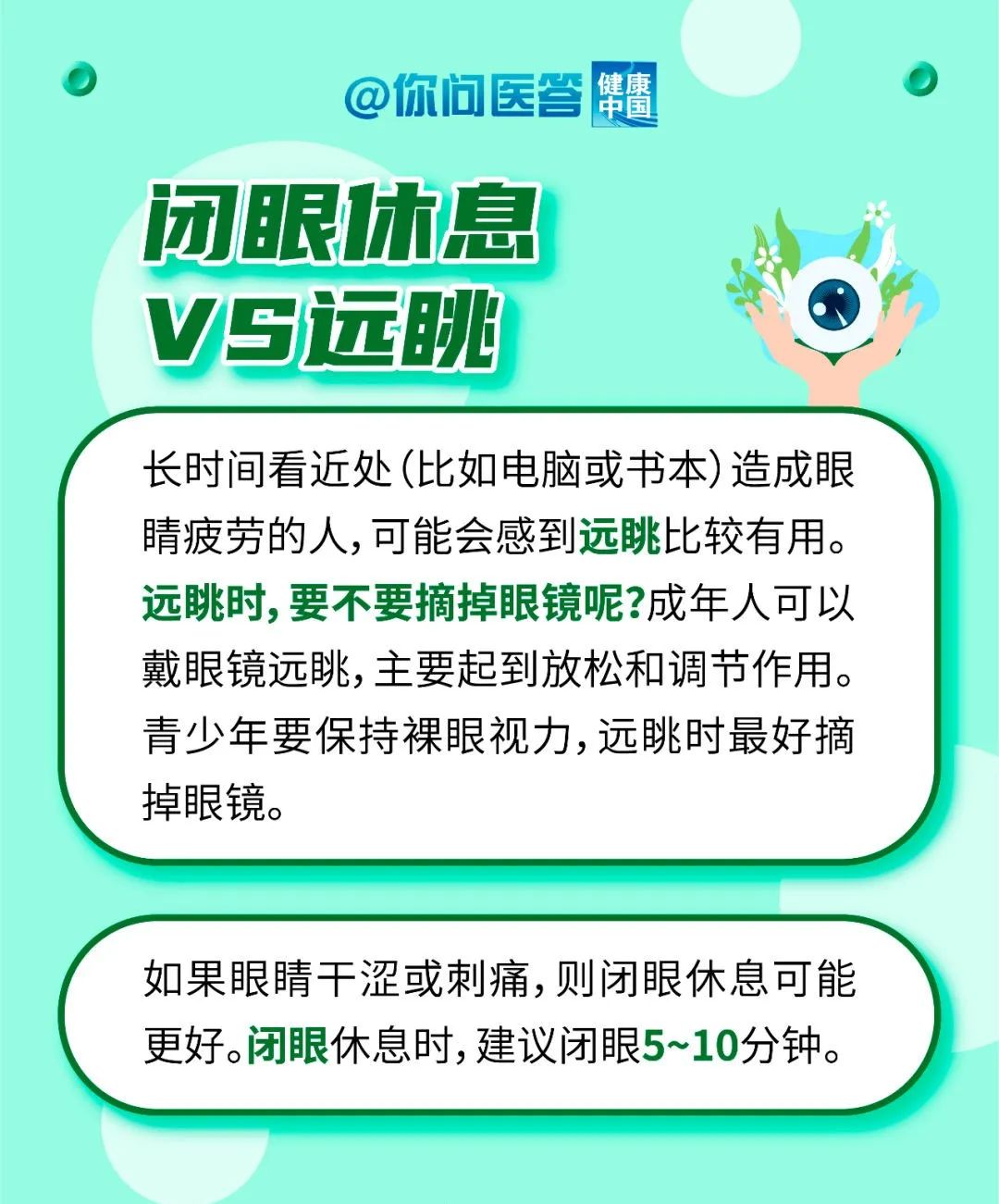云南卫生12320