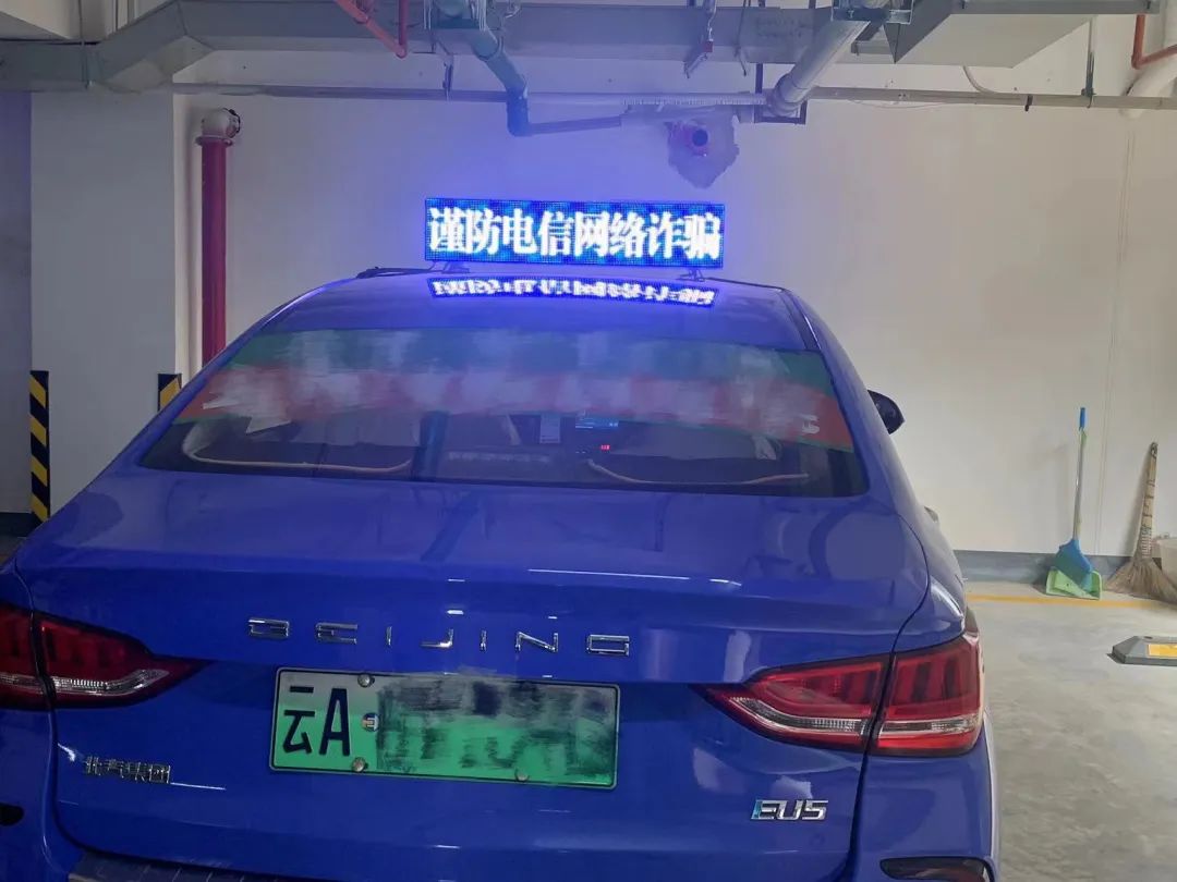 云南政法