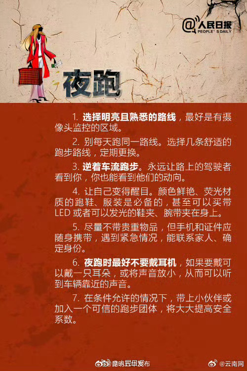 昆明五华发布