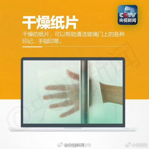 昆明五华发布