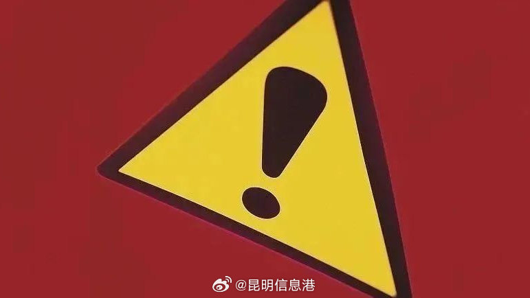 中秋国庆假期将至 云南出招规范民宿酒店价格管理