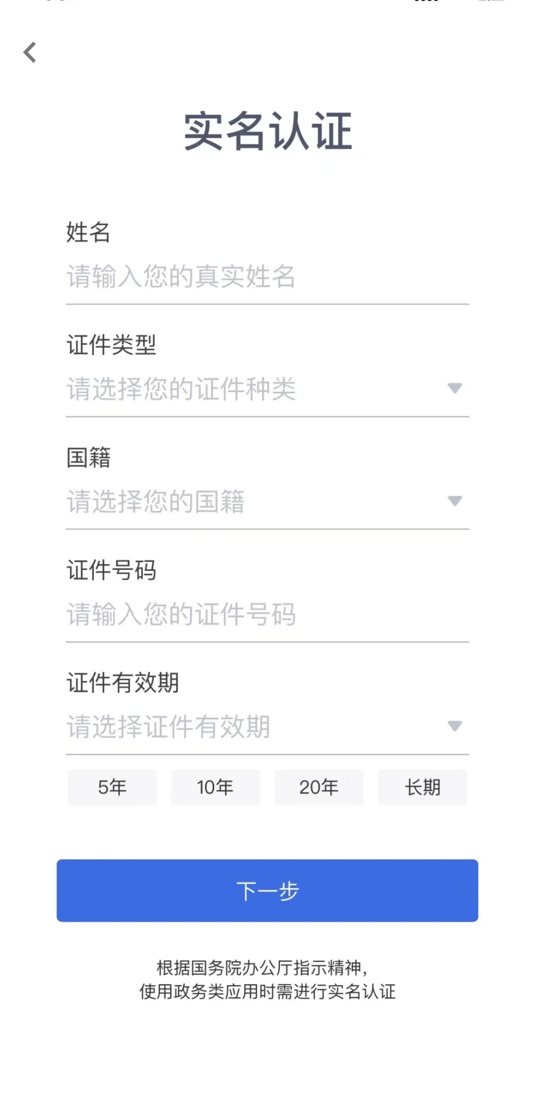 爱上富民