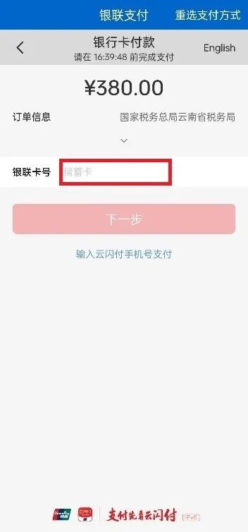 爱上富民