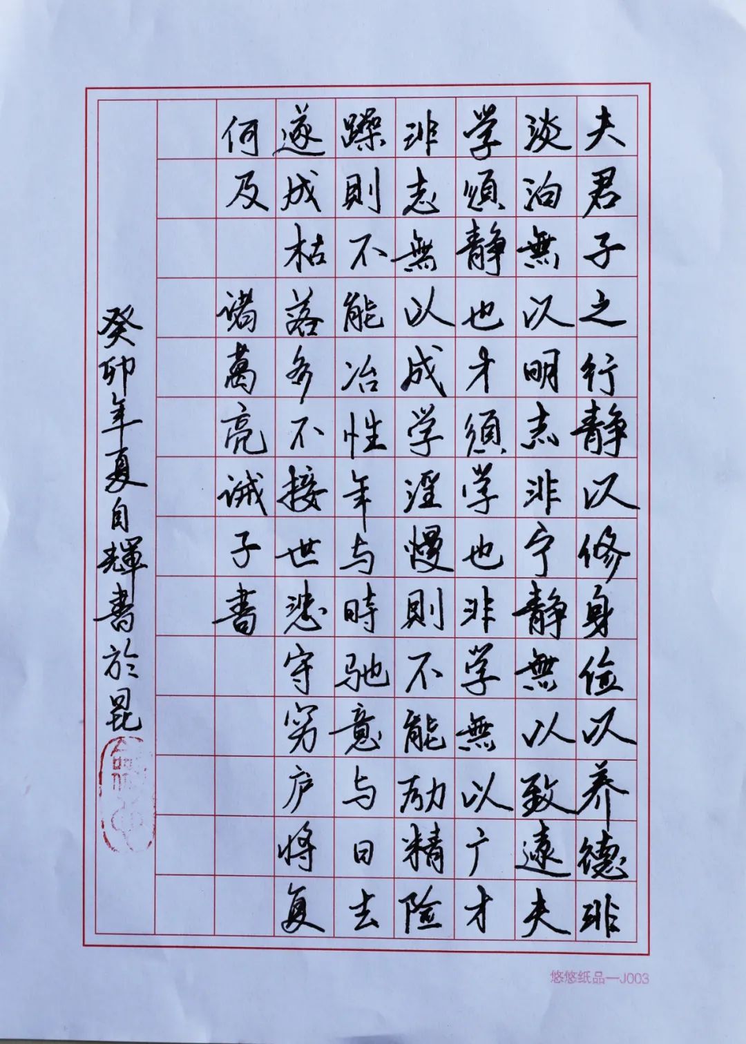 清风春城