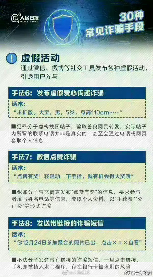 嵩明发布