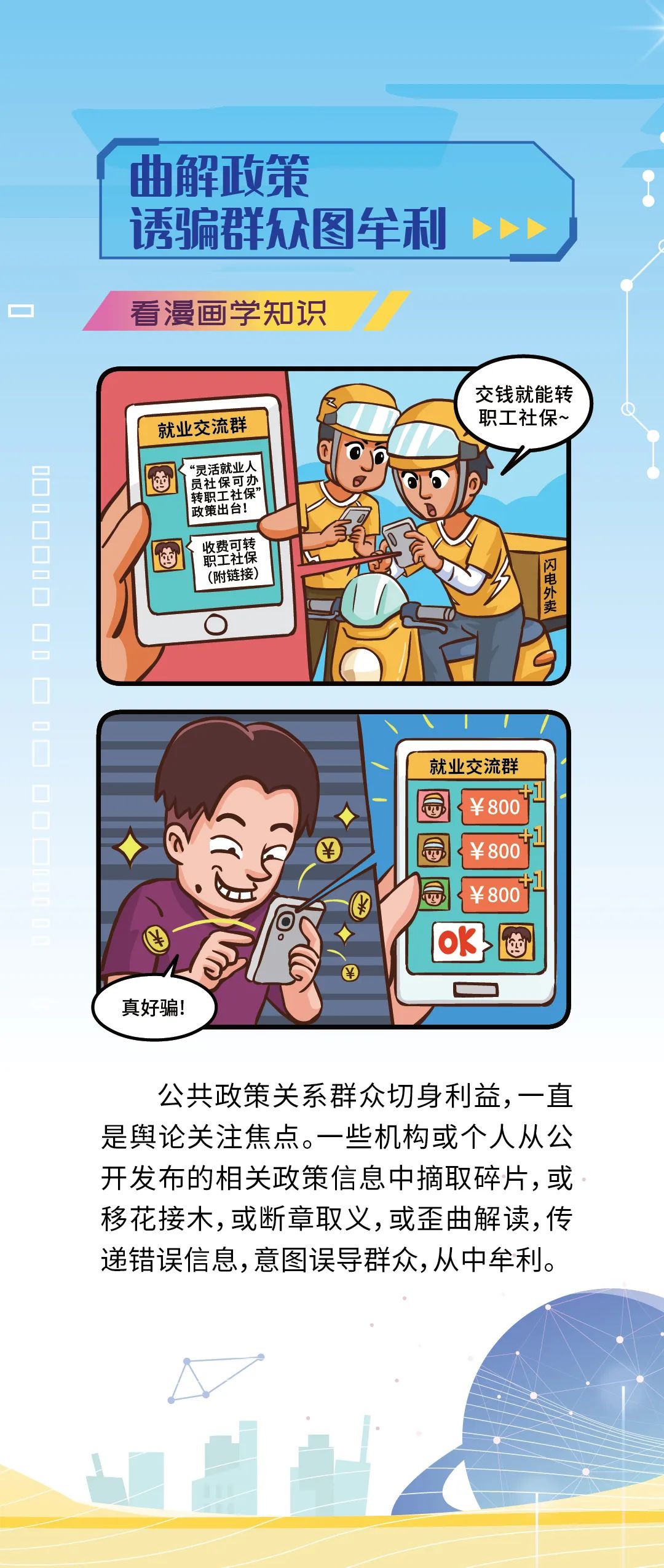 昆明市呈贡区人民法院