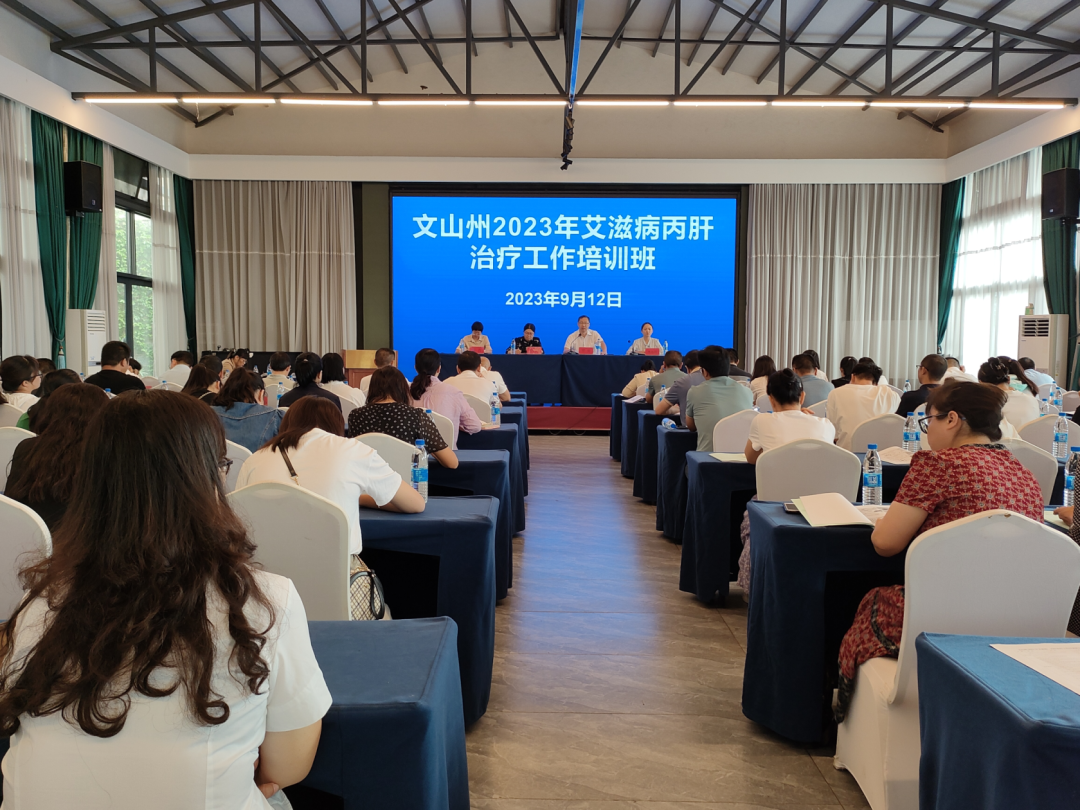 云南省文山州人民医院