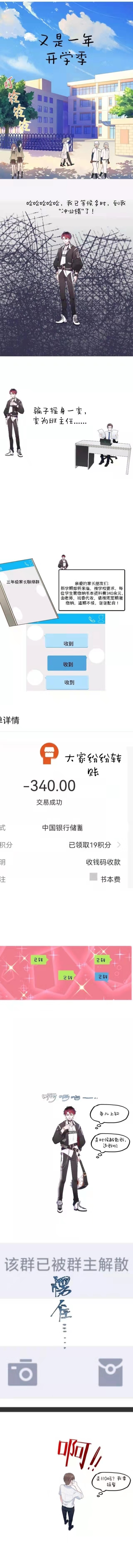 昆明经开区