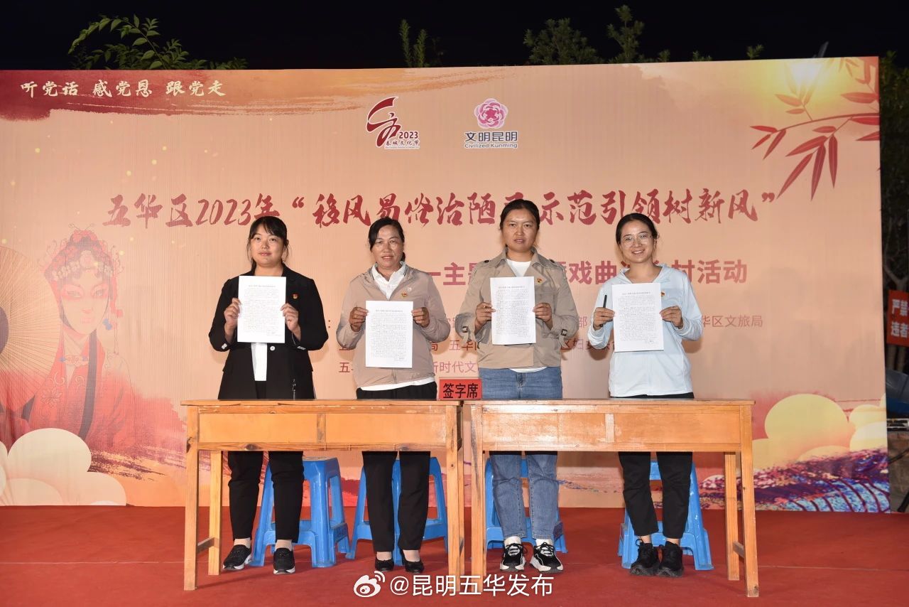 昆明五华发布