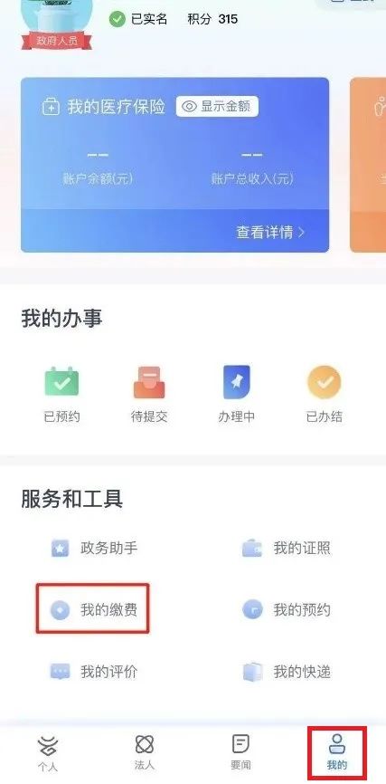 爱上富民