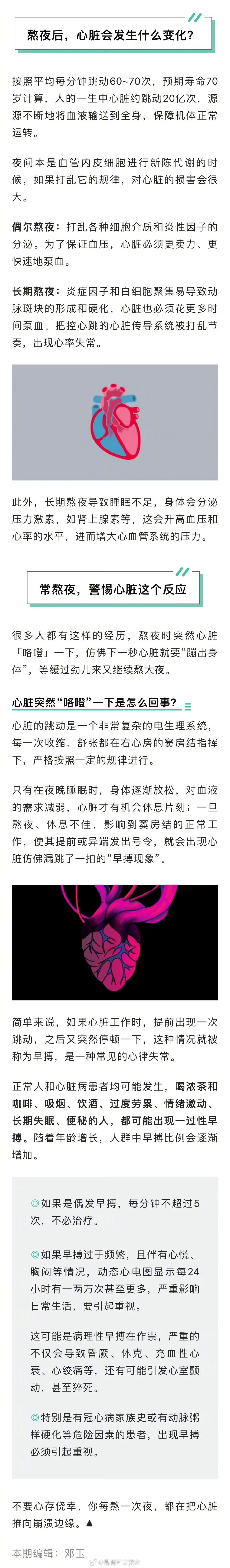 昆明五华发布