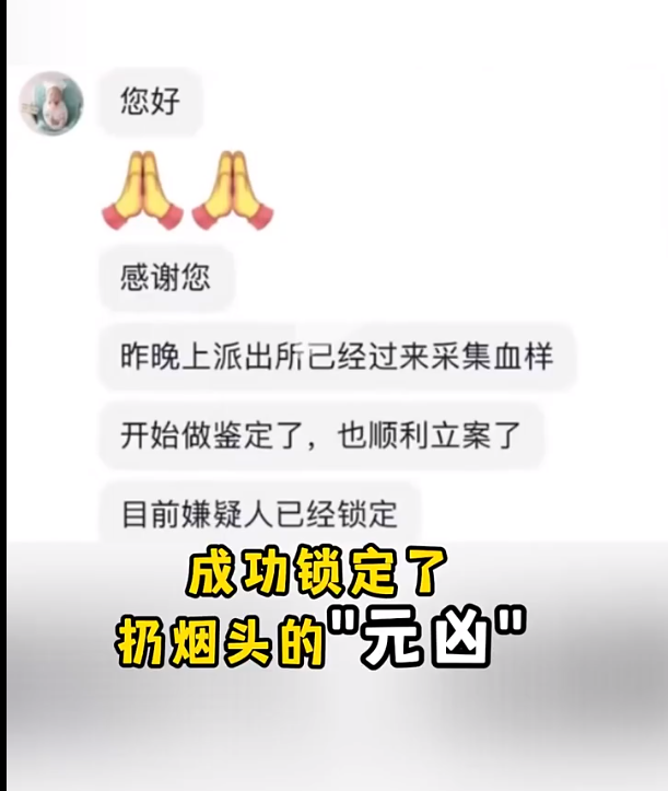 918云南交通台