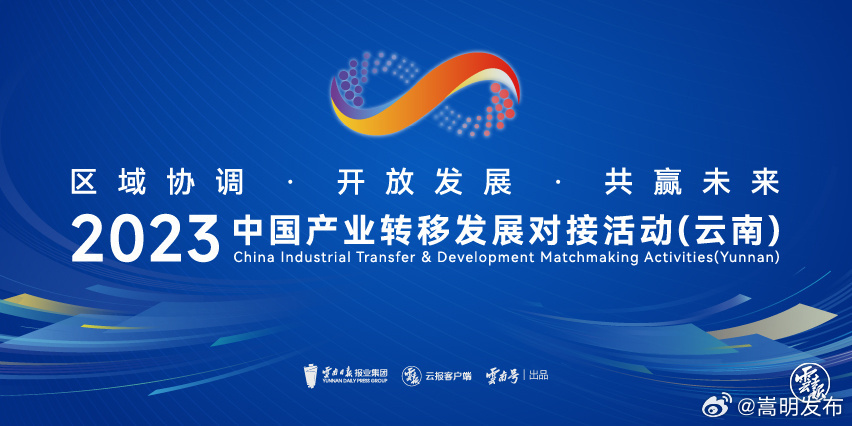 云端策划丨乘“数”而上，加“数”前行！云南数字经济核心产业发展步入快车道