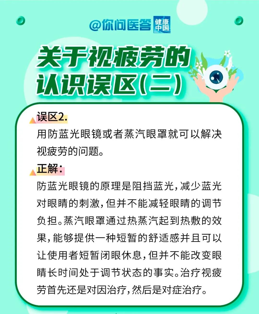 云南卫生12320