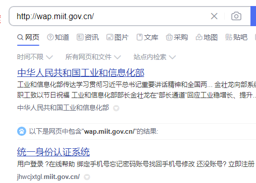 宜良之窗