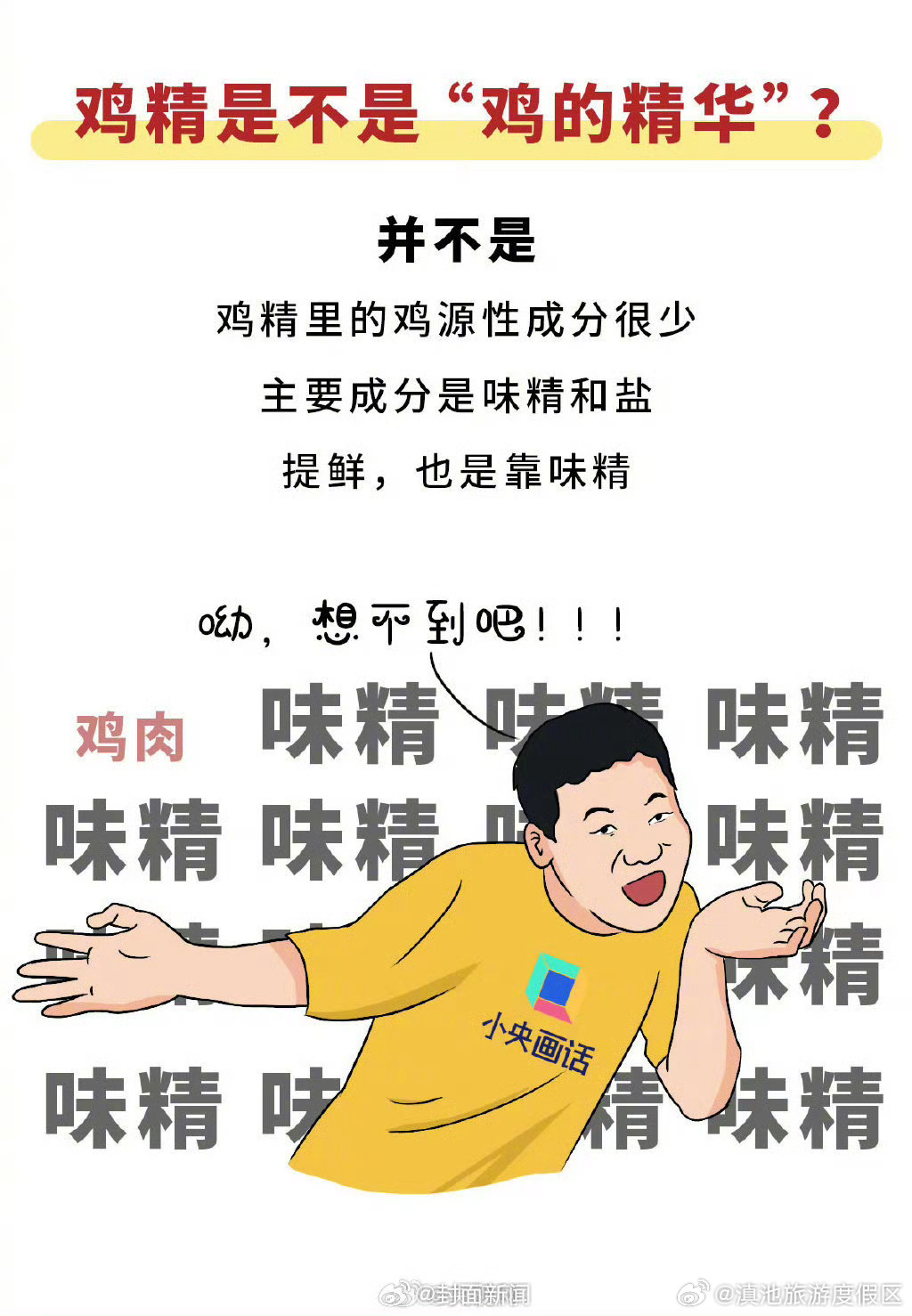 滇池旅游度假区