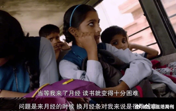 多少女性处在月经贫困之中