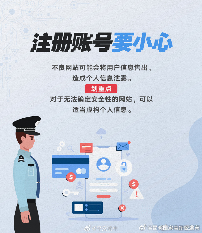 昆明国家高新区发布