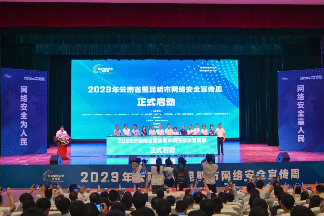 昆经开总工会